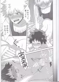 (C89) [B-wa (Hayahide)] Sakusou Lover (Boku no Hero Academia)