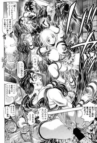 COMIC Penguin Club Sanzokuban 2015-02