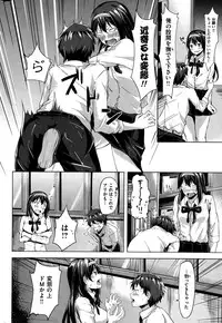 COMIC Kairakuten BEAST 2015-10