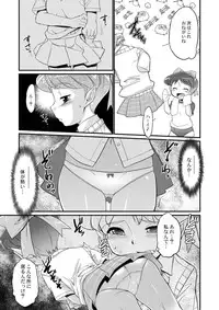 (C73) [gyara☆cter (bee)] Neko do Masshigura DL-han (Gegege no Kitarou)