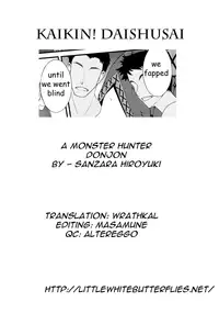 (C79) [Sanazura Doujinshi Hakkoujo (Sanazura Hiroyuki)] Kaikin!! Daishusai (Monster Hunter) [English] =LWB=