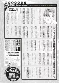 COMIC X-EROS #52 [Digital]