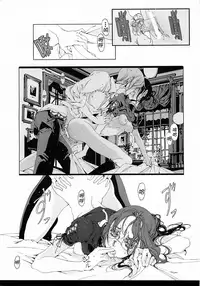 (C68) [70 Nenshiki Yuukyuu Kikan (Endou Okito)] CLOCK WORK MERVEILLES [Chinese] [复托个人汉化]