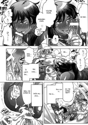 Ryoushi no Kimagure Sakanaryouri ~Howaitososu wo soete~