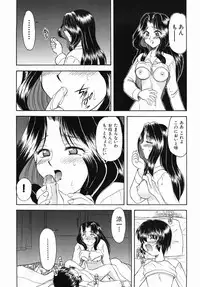 [Okamura Morimi] Inran Virgin