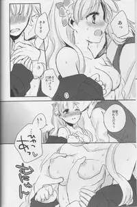 (COMIC1☆7) [38SHIKI (38kb)] Maria Rosetta Philia (Atelier Ayesha)