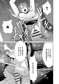 Zetsubou Netorare Zanmai