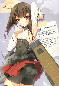 (C85) [Private Garden (Tsurusaki Takahiro)] Teitoku no Cut-in Soubi de Ichigeki Taiha deesu!! (Kantai Collection)