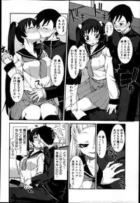 COMIC Shingeki 2014-01