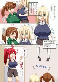 [Raiden Labo (Raiden)] Lolibakuu!