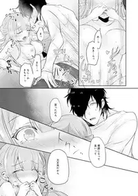 COMIC Ananga Ranga Vol. 29