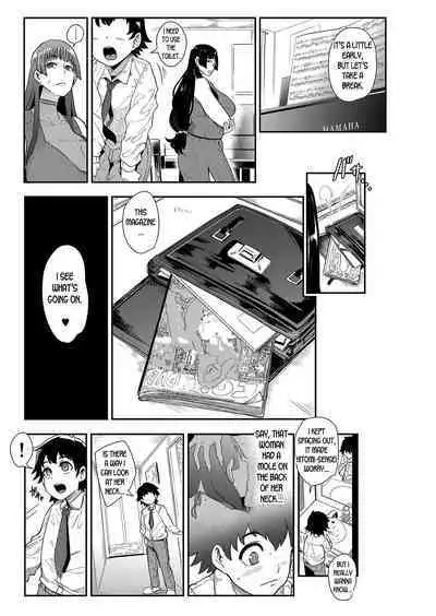 Mama-tachi no Kyouikuteki Ochinpo Shidou