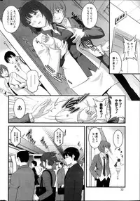 Action Pizazz 2013-12