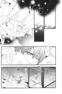 (C87) [Pink Kitten (Naokichi.)] Tricky (Black Butler)