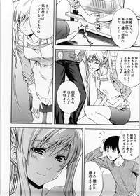 [Aoki Kanji] Only You