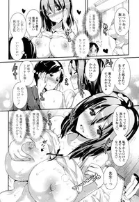 [Enomoto Hidehira] Yawashiko Chichi Megami [Digital]