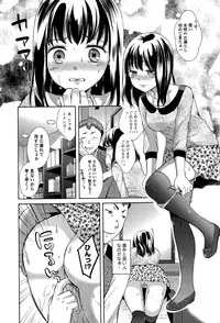 Comic Toutetsu 2015-06 Vol. 5