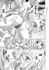 (C85) [TORA MACHINE (Kasukabe Taro)] Yami Ochi Game | Fallen Darkness Game (To LOVE-Ru) [English] {doujin-moe.us}