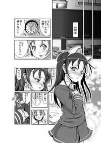 [Nekottorando] Kurukyun (Kaitou Tenshi Twin Angel 2)