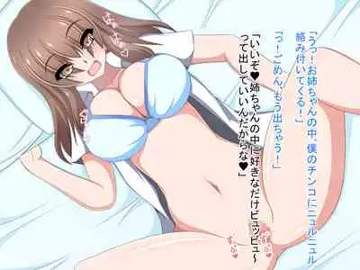 [Mochimochi Dou] Gyakuten Sekai! ~Otoko datta Ore ga Onna kara Haha ni Natte Iku made no Hanashi~