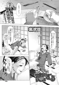 COMIC LO 2008-06 Vol.51