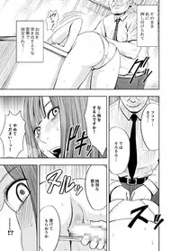 [Crimson (Carmine)] Virgin Tweet 2