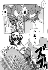 [Kinmedai Pink] Nijiiro Virgin Love