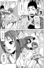 [Kira Hiroyoshi] Musou Sentai Itemaunjya