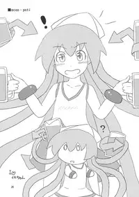 (SC51) [BlueMage (Aoi Manabu)] Peropero suru no o Yamena Ika! (Shinryaku! Ika Musume)