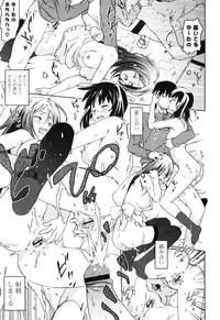 [China] Oneechan to Imouto ha Ore no Yome