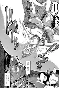 [SINK] Tanoshiki Wagaya Ch. 1-3