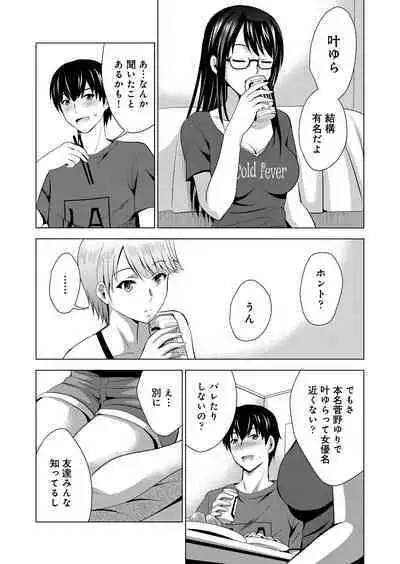 COMIC Reboot Vol. 39