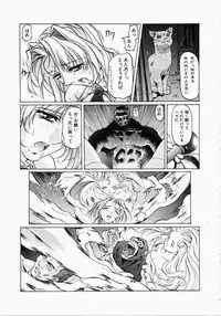 [Uzuki Nakamura] Dish Up