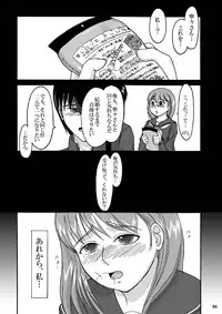 (C77) [Hijouguchi (DARKSIDE-G,TEI-OH-K-TAKAMURO)] Love Plug (Love Plus)