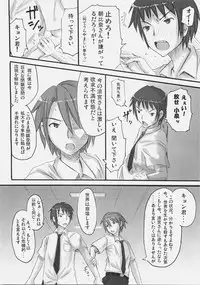 [Nounai Kanojo (Kishiri Toworu)] SOS-Dan ni Youkoso! (The Melancholy of Haruhi Suzumiya)