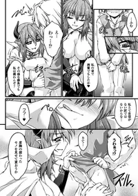 [Anthology] Ero Gaki tachi ni Okasareta Heroine tachi Vol.1 [Digital]