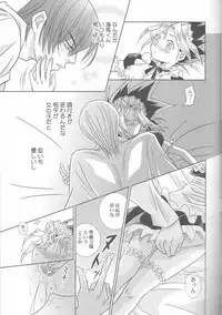 (C73) [Usapyon (Kashidashi Rie)] Metamorphose (Yu-Gi-Oh!)