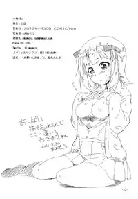 [Mamekura (Mamezou)] "Onegaishimasu" to, Haruka-san ga (THE iDOLM@STER) [Chinese] [CE家族社] [Digital]