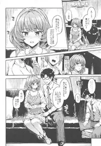 (C91) [Morimiyakan (Morimiya Masayuki)] Morimiyakan Deremasu Hon Soushuuhen (THE IDOLM@STER CINDERELLA GIRLS)