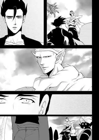 Soredemo Boku wa Koi o Suru