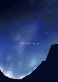 [Sound Sticker (Narusawa Kei)] Ritou e Tenkou Shitara Host Family ga Dosukebe de Komaru 6 [Digital]