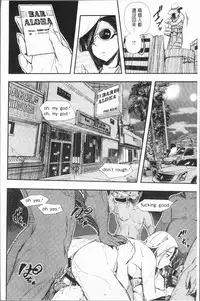 [Aino Chie] Senaka no Kokuhaku [Chinese]