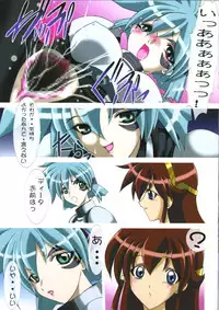 (C61) [Minor's Escort (Kazasuzu)] Uchuujin-san to Issho (Vandread)