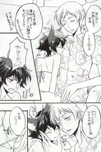 (C76) [Juuhachikin (Nozomu)] Triple S (Gundam 00)