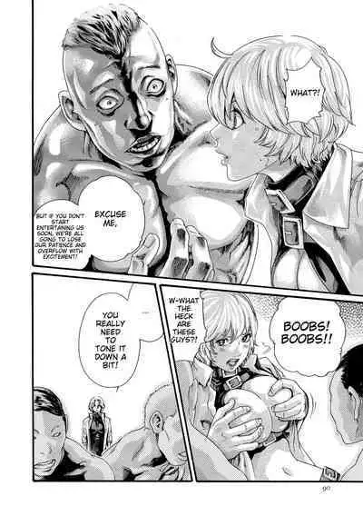 Kisei Juui Suzune - THE Parasite Doctor SUZUNE 11