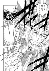 [Kuroiwa Yoshihiro] Fuwa Fuwa. 5