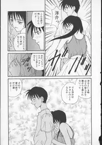 [Yoshida Kei] Anata no Mae dake de