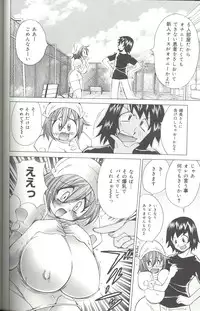 [Kawamoto Hiroshi] Bakunyuu Byouin -Nurse no Hatsutaiken-