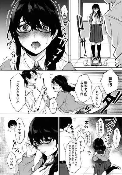 [Miyabe Kiwi] Fellatio no Tenshi - Fellatio Angel