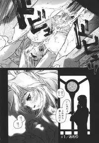 [Protonsaurus] Backyard Breeder